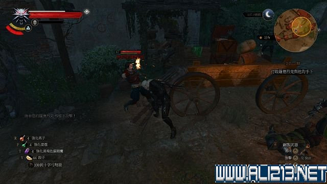 《巫師3:狂獵》血與酒及石之心DLC全劇情圖文流程攻略 《巫師3:狂獵》血與酒及石之心DLC全劇情圖文流程攻略