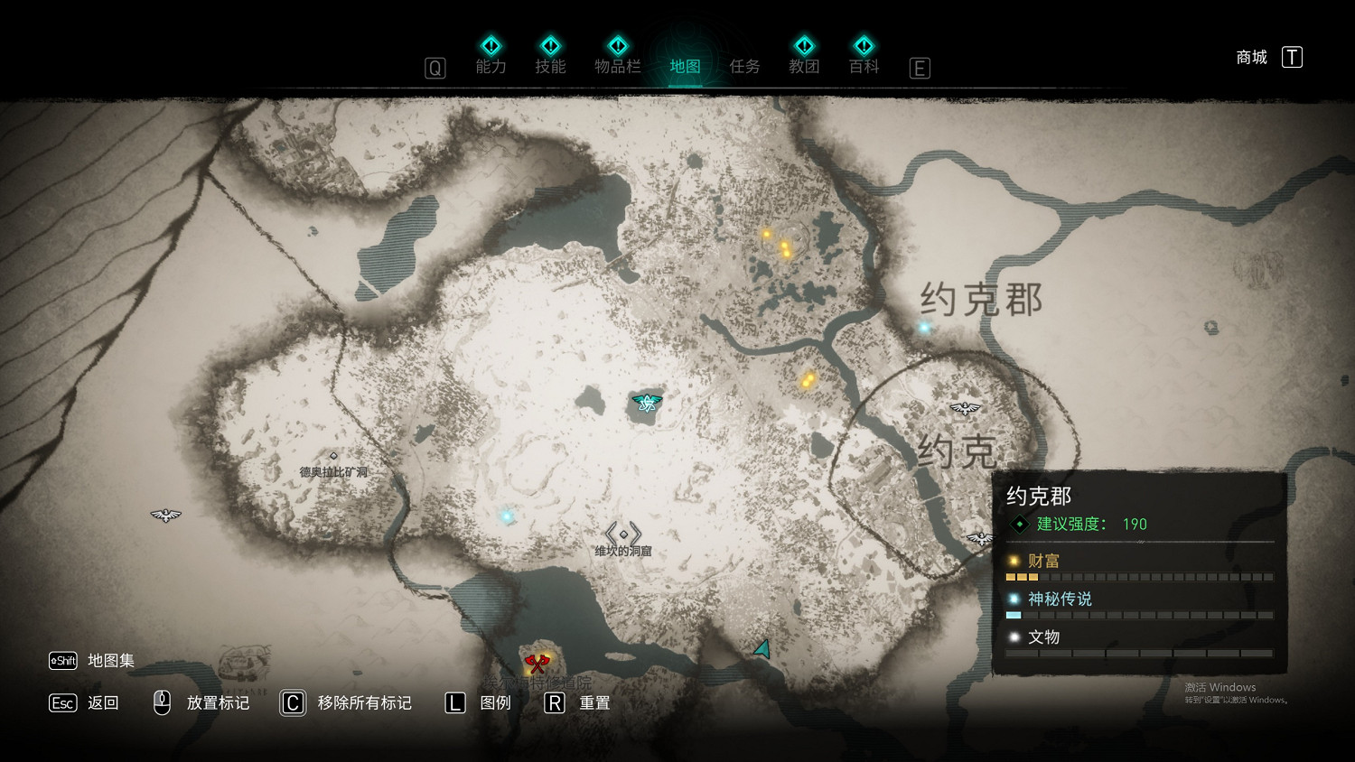 《刺客教條英靈殿》勝利誓約之劍碑文在哪 勝利誓約之劍碑文位置一覽