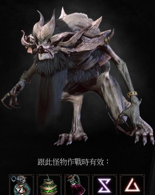 《巫師3：狂獵》血與酒吸血鬼設定研究解析攻略