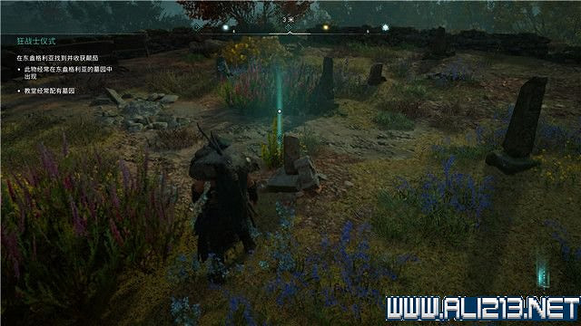 《刺客教條英靈殿》主線任務怎麽做?全章節通關流程圖文攻略詳解【完結】 《刺客教條英靈殿》主線任務怎麽做?全章節通關流程圖文攻略詳解【完結】