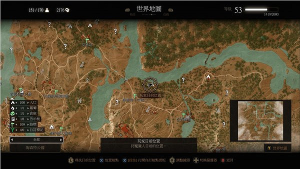 《巫師3：狂獵》血與酒馬之靈任務觸發地點圖解