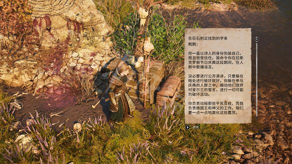 《刺客教條：維京紀元》圖文攻略：劇情流程+Boss打法+支線任務+能力解鎖+全要素收集+家園建造+敵人圖鑒+小遊戲技巧