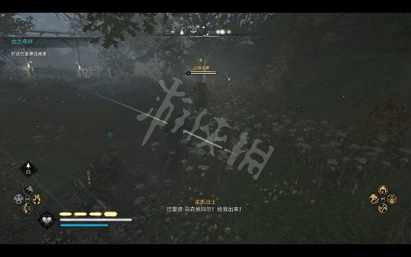 《刺客教條：維京紀元》圖文攻略：劇情流程+Boss打法+支線任務+能力解鎖+全要素收集+家園建造+敵人圖鑒+小遊戲技巧