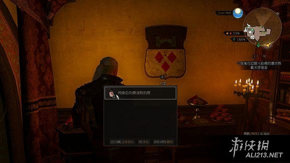 《巫師3:狂獵》血與酒DLC掛畫控制台程式碼指南 《巫師3:狂獵》血與酒DLC掛畫控制台程式碼指南