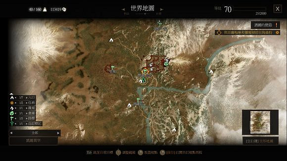 《巫師3:狂獵》血與酒全支線任務位置 《巫師3:狂獵》血與酒全支線任務位置