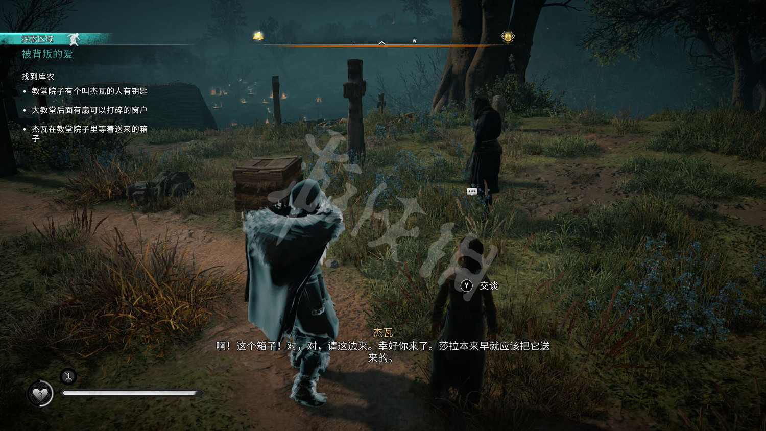 《刺客教條：維京紀元》圖文攻略：劇情流程+Boss打法+支線任務+能力解鎖+全要素收集+家園建造+敵人圖鑒+小遊戲技巧