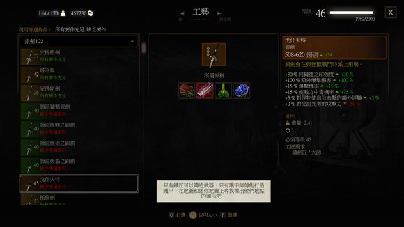 《巫師3：狂獵》血與酒dlc全成就心得