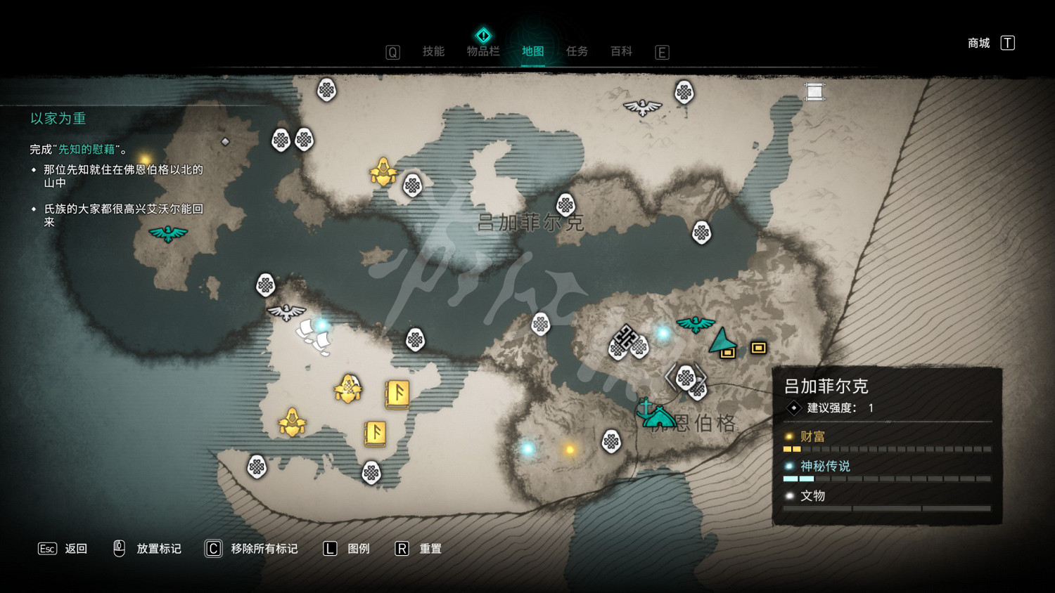 《刺客教條英靈殿》課金內容有哪些 額外付費內容一覽