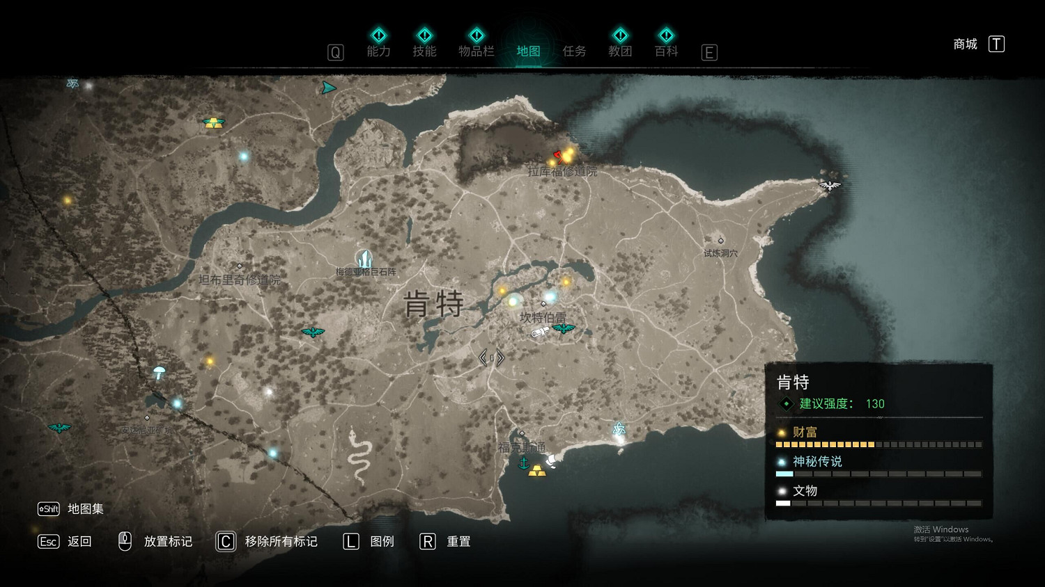 《刺客教條英靈殿》勝利誓約之劍碑文在哪 勝利誓約之劍碑文位置一覽