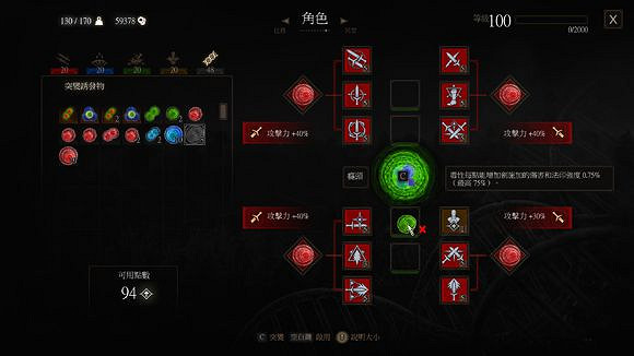 《巫師3:狂獵》貓派裝備搭配 貓派武器推薦 《巫師3:狂獵》貓派裝備搭配 貓派武器推薦