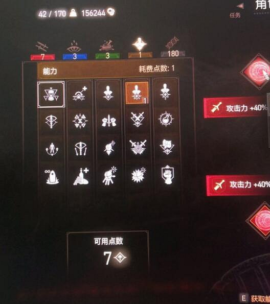 《巫師3》刺骨狼加點技巧圖文解析 刺骨狼裝備怎麽獲得? 《巫師3》刺骨狼加點技巧圖文解析 刺骨狼裝備怎麽獲得?