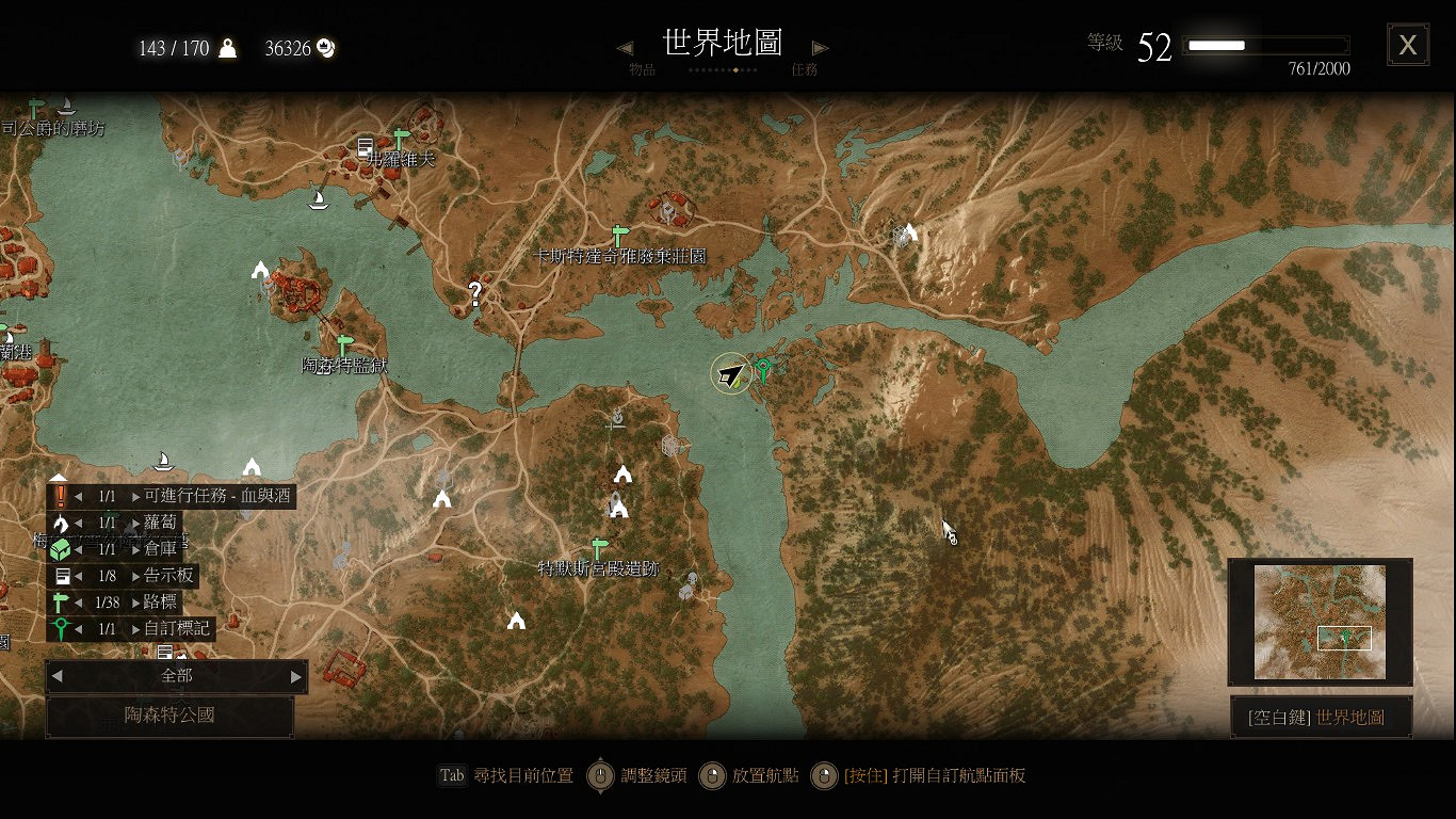《巫師3:狂獵》血與酒DLC100爆傷鋼劍銀劍位置介紹 《巫師3:狂獵》血與酒DLC100爆傷鋼劍銀劍位置介紹