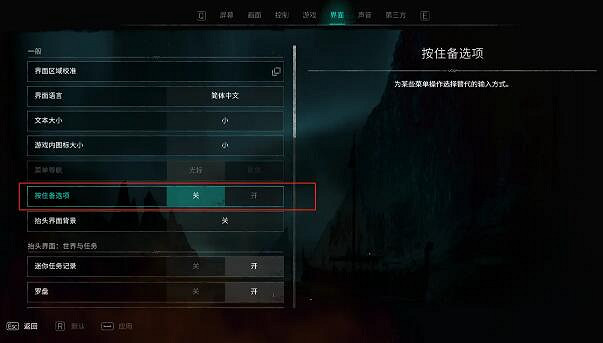 《刺客教條英靈殿》無法選擇性別怎麽辦?性別選擇設定攻略 《刺客教條英靈殿》無法選擇性別怎麽辦?性別選擇設定攻略