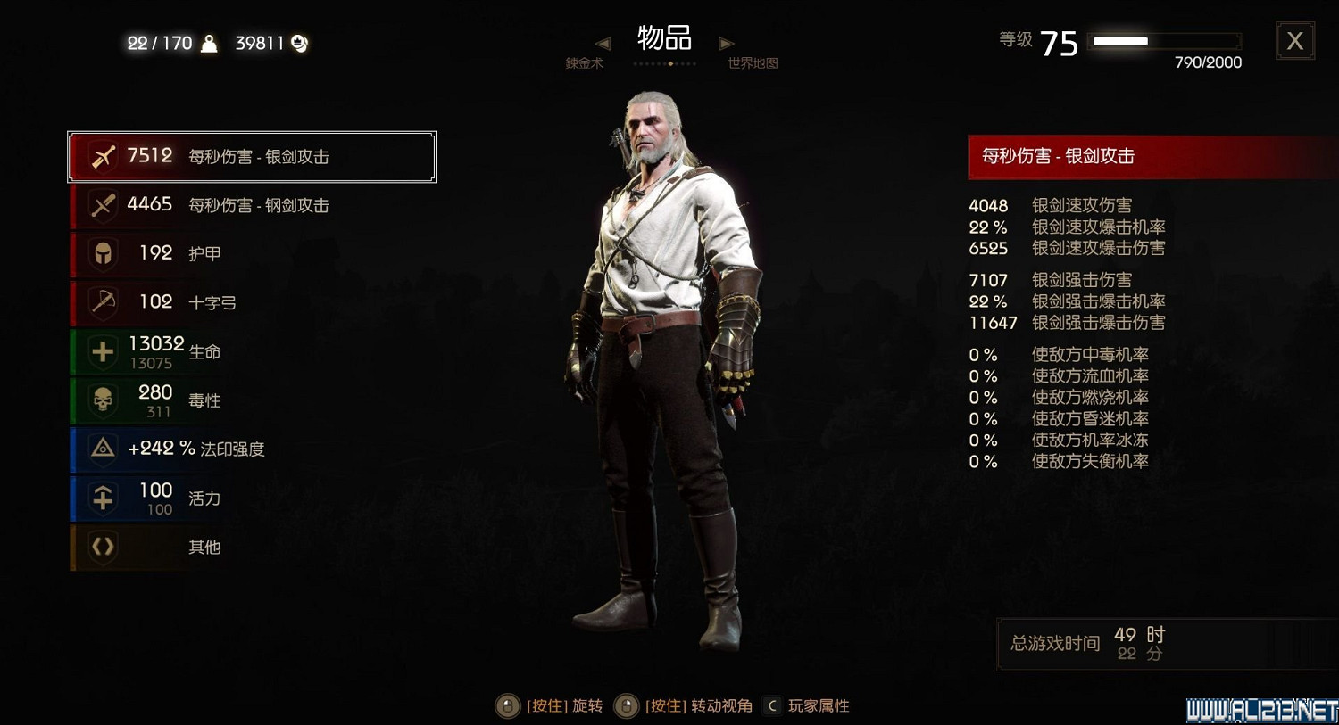 《巫師3:狂獵》新突變系統最強劍系傷害圖文分析 《巫師3:狂獵》新突變系統最強劍系傷害圖文分析