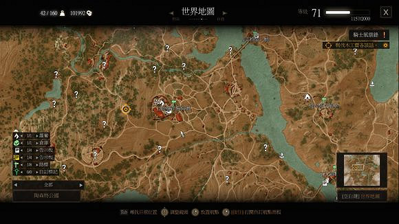 《巫師3:狂獵》血與酒全支線任務位置 《巫師3:狂獵》血與酒全支線任務位置