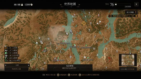 《巫師3:狂獵》血與酒全支線任務位置 《巫師3:狂獵》血與酒全支線任務位置