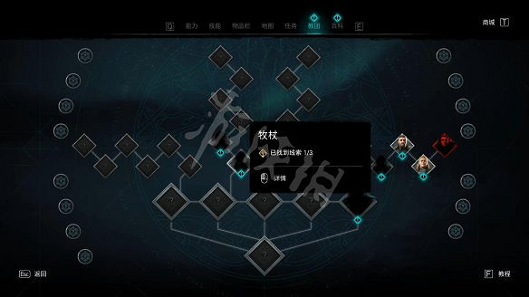 《刺客教條:維京紀元》圖文攻略:劇情流程+Boss打法+支線任務+能力解鎖+全要素收集+家園建造+敵人圖鑒+小遊戲技巧 《刺客教條:維京紀元》圖文攻略:劇情流程+Boss打法+支線任務+能力解鎖+全要素收集+家園建造+敵人圖鑒+小遊戲技巧