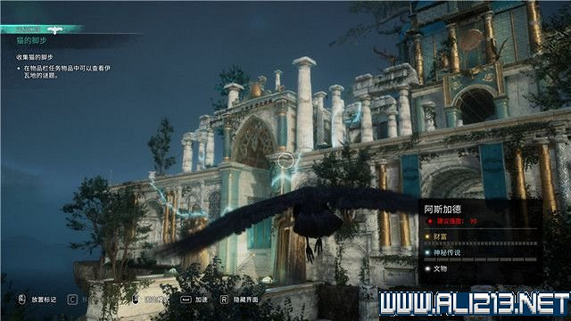 《刺客教條英靈殿》主線任務怎麽做?全章節通關流程圖文攻略詳解【完結】 《刺客教條英靈殿》主線任務怎麽做?全章節通關流程圖文攻略詳解【完結】