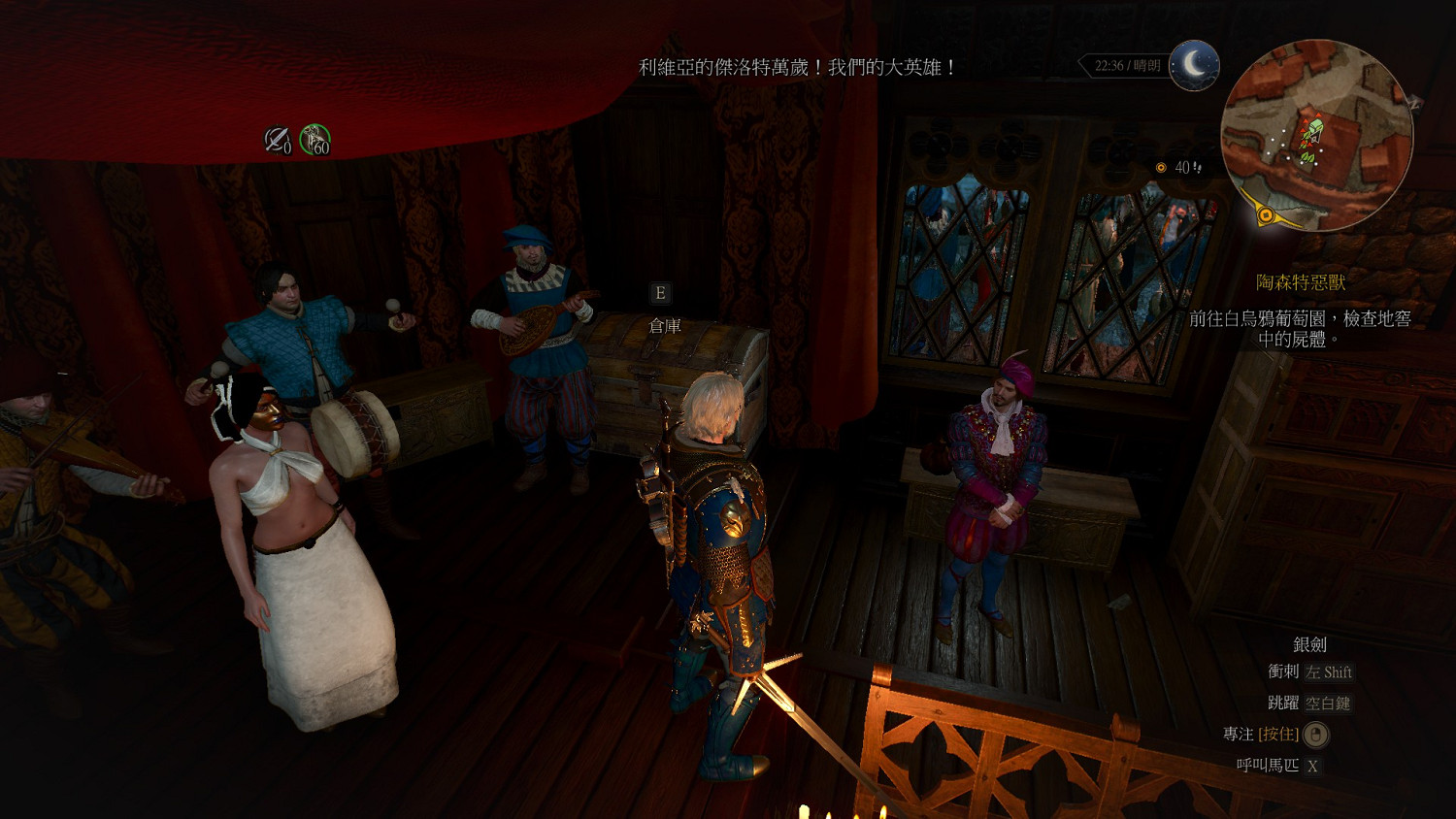 《巫師3:狂獵》血與酒dlc導魔玩法解析攻略 《巫師3:狂獵》血與酒dlc導魔玩法解析攻略