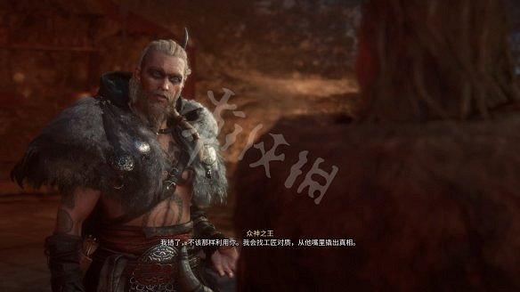 《刺客教條：維京紀元》圖文攻略：劇情流程+Boss打法+支線任務+能力解鎖+全要素收集+家園建造+敵人圖鑒+小遊戲技巧