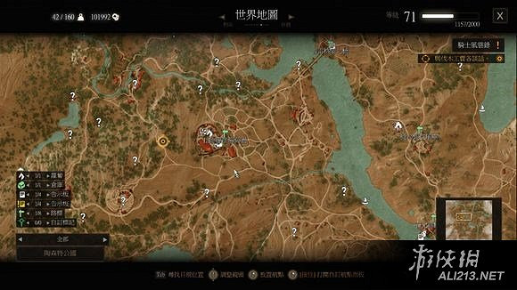 《巫師3:狂獵》血與酒全詳細支線任務與魔力之所指引一覽 《巫師3:狂獵》血與酒全詳細支線任務與魔力之所指引一覽