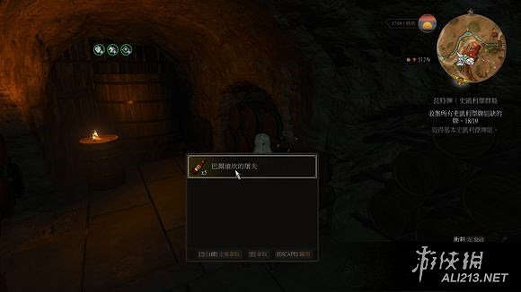 《巫師3:狂獵》血與酒全詳細支線任務與魔力之所指引一覽 《巫師3:狂獵》血與酒全詳細支線任務與魔力之所指引一覽