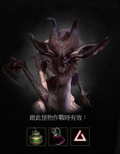 《巫師3：狂獵》血與酒吸血鬼設定研究解析攻略