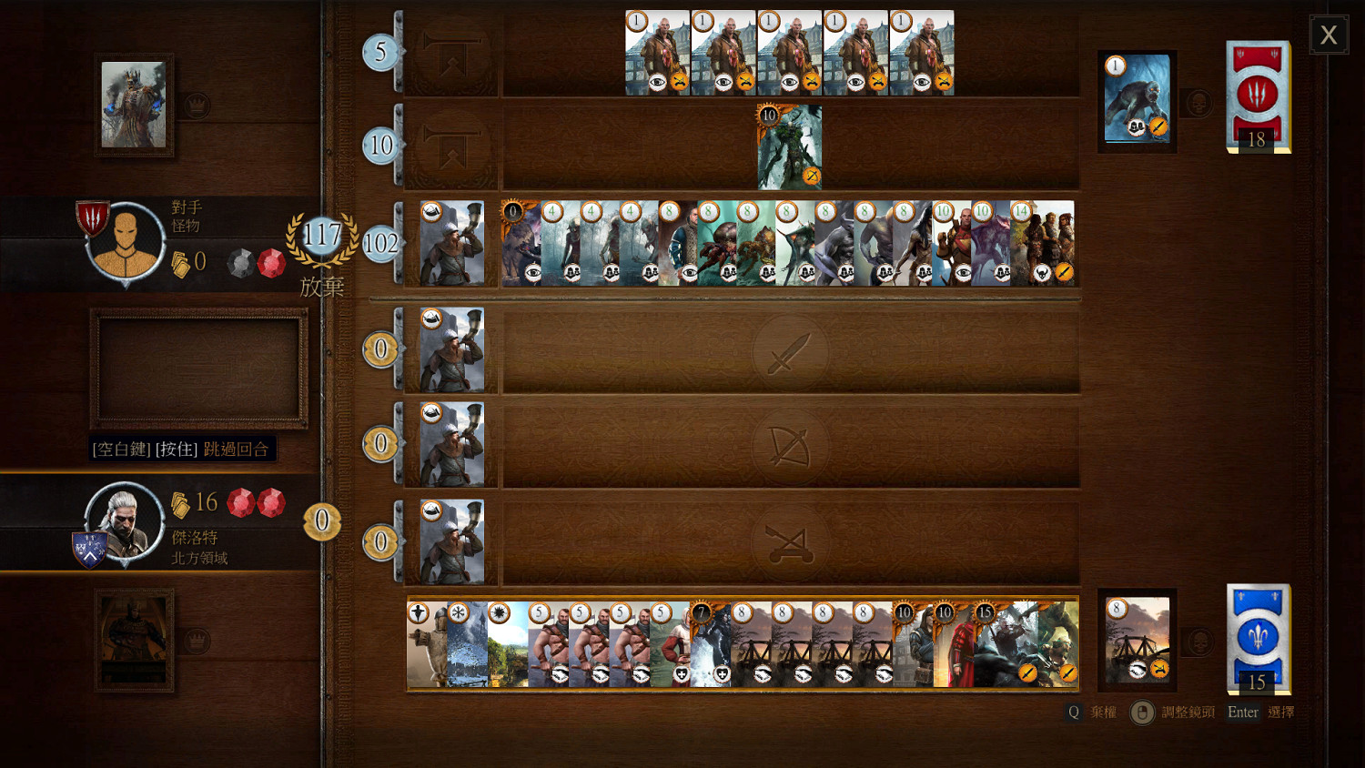 《巫師3:狂獵》昆特牌北方間諜流怎麽玩 北方間諜流玩法攻略 《巫師3:狂獵》昆特牌北方間諜流怎麽玩 北方間諜流玩法攻略