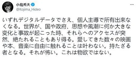 紅白機上插的那個卡帶，谷歌給它的作者做了個遊戲