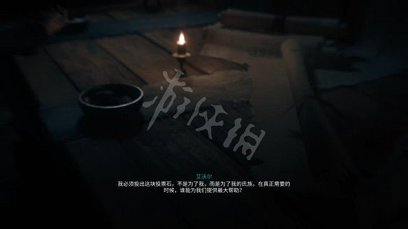 《刺客教條:維京紀元》圖文攻略:劇情流程+Boss打法+支線任務+能力解鎖+全要素收集+家園建造+敵人圖鑒+小遊戲技巧 《刺客教條:維京紀元》圖文攻略:劇情流程+Boss打法+支線任務+能力解鎖+全要素收集+家園建造+敵人圖鑒+小遊戲技巧