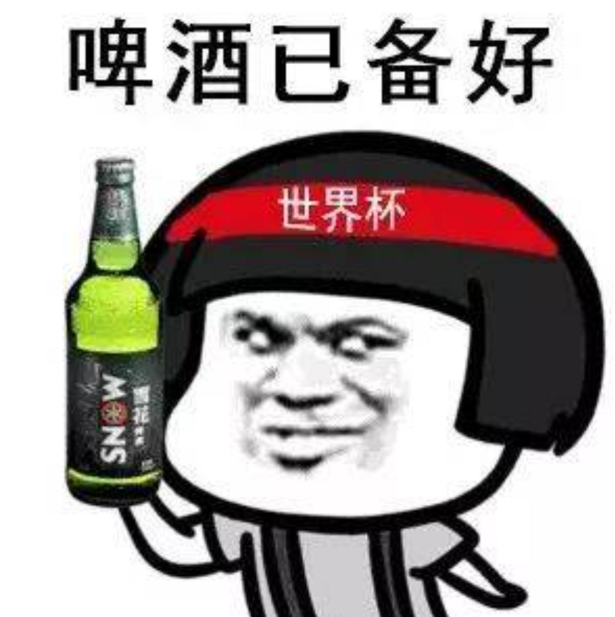 世界杯還沒落幕,就曝光了300萬人上當的最大“騙局” 世界杯還沒落幕,就曝光了300萬人上當的最大“騙局”