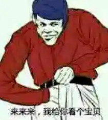 紅白機上插的那個卡帶，谷歌給它的作者做了個遊戲