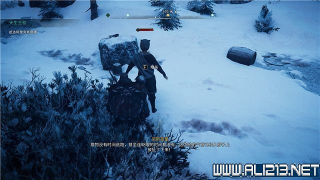 《刺客教條英靈殿》主線任務怎麽做?全章節通關流程圖文攻略詳解【完結】 《刺客教條英靈殿》主線任務怎麽做?全章節通關流程圖文攻略詳解【完結】