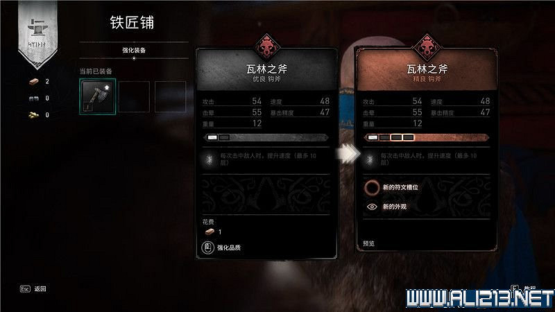 《刺客教條英靈殿》主線任務怎麽做?全章節通關流程圖文攻略詳解【完結】 《刺客教條英靈殿》主線任務怎麽做?全章節通關流程圖文攻略詳解【完結】