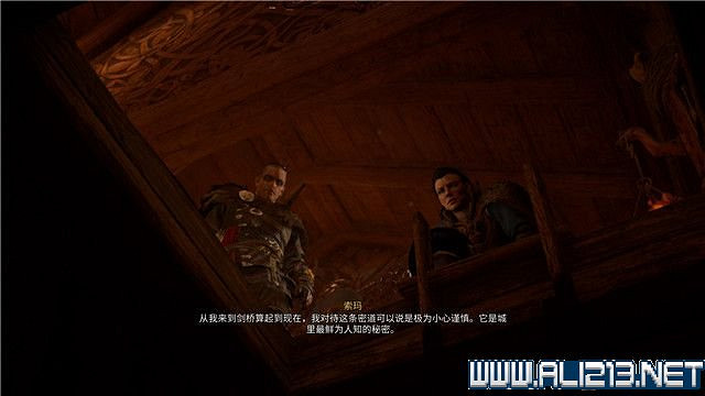 《刺客教條英靈殿》主線任務怎麽做?全章節通關流程圖文攻略詳解【完結】 《刺客教條英靈殿》主線任務怎麽做?全章節通關流程圖文攻略詳解【完結】