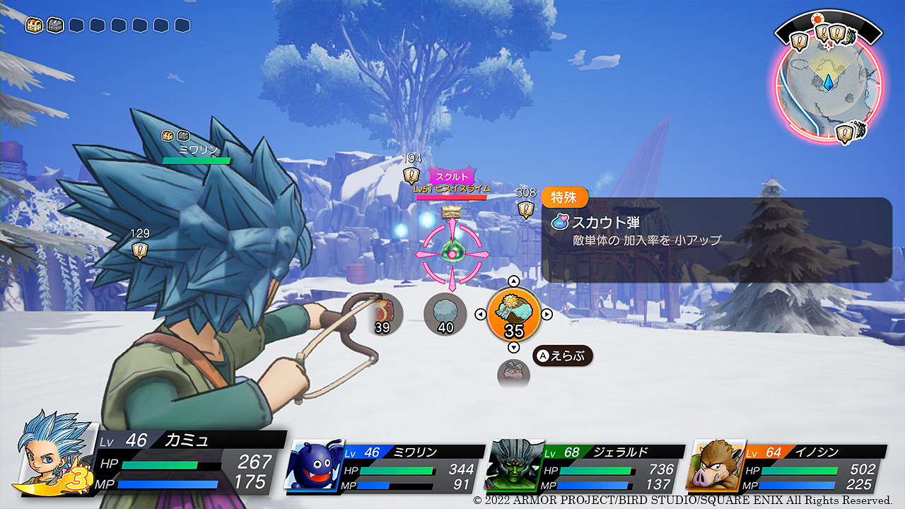 《勇者鬥惡龍尋寶探險團》製作人訪談：輕鬆的尋寶之旅