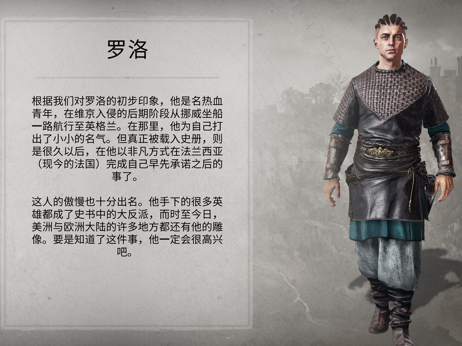 《刺客教條英靈殿》招募船員方法技巧 船員在哪招募？