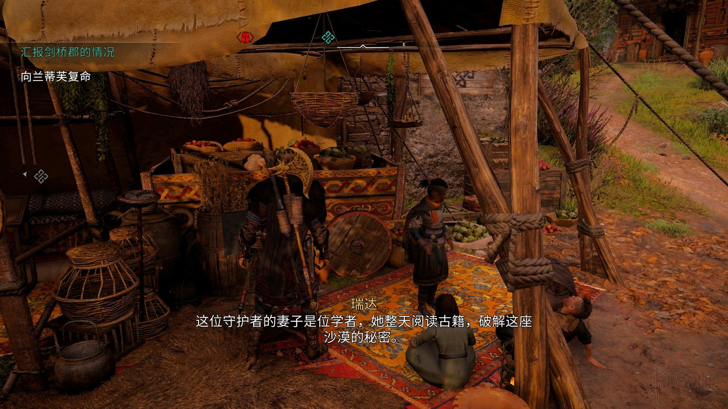 《刺客教條英靈殿》巴耶克故事彩蛋分享 巴耶克故事彩蛋在哪? 《刺客教條英靈殿》巴耶克故事彩蛋分享 巴耶克故事彩蛋在哪?