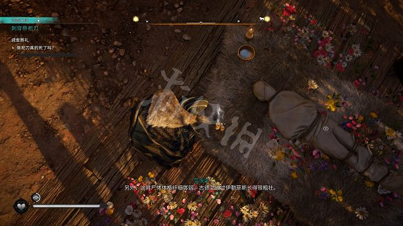 《刺客教條：維京紀元》圖文攻略：劇情流程+Boss打法+支線任務+能力解鎖+全要素收集+家園建造+敵人圖鑒+小遊戲技巧