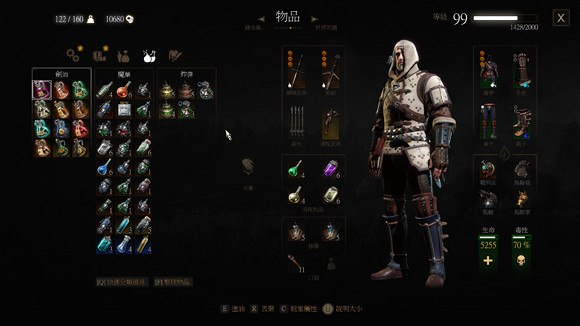 《巫師3:狂獵》二周目通關萌新向玩法建議一覽 《巫師3:狂獵》二周目通關萌新向玩法建議一覽