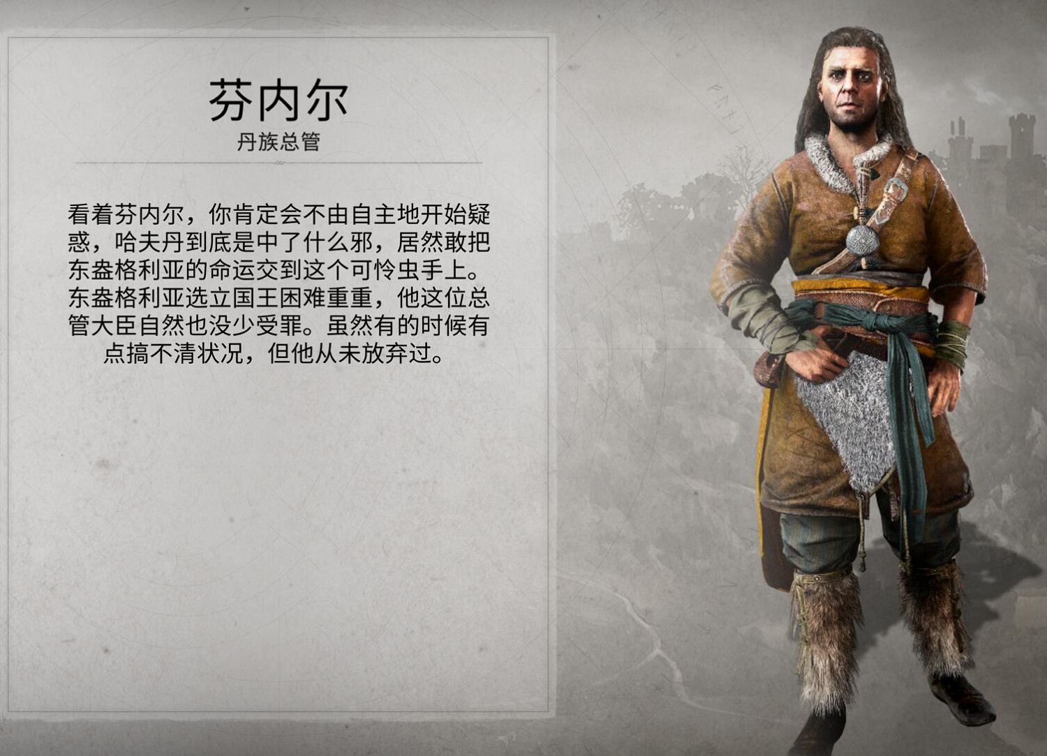 《刺客教條英靈殿》招募船員方法技巧 船員在哪招募？