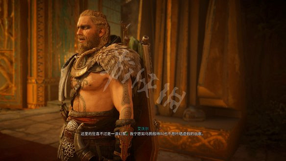 《刺客教條：維京紀元》圖文攻略：劇情流程+Boss打法+支線任務+能力解鎖+全要素收集+家園建造+敵人圖鑒+小遊戲技巧