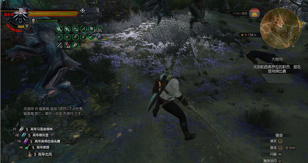 《巫師3:狂獵》血與酒癮頭技能及裝備搭配解析攻略 《巫師3:狂獵》血與酒癮頭技能及裝備搭配解析攻略