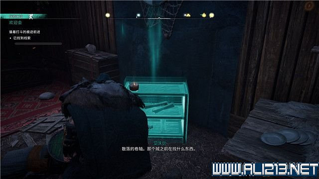 《刺客教條英靈殿》主線任務怎麽做?全章節通關流程圖文攻略詳解【完結】 《刺客教條英靈殿》主線任務怎麽做?全章節通關流程圖文攻略詳解【完結】