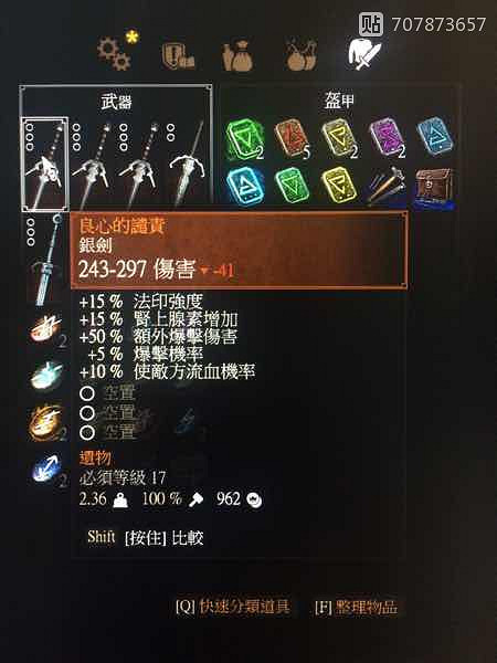 《巫師3：狂獵》1.22刷錢bug玩法解析攻略