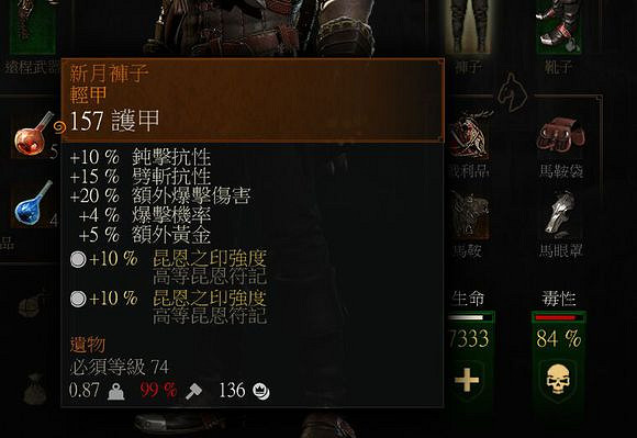 《巫師3:狂獵》血與酒各流派技能加點及裝備推薦一覽 《巫師3:狂獵》血與酒各流派技能加點及裝備推薦一覽