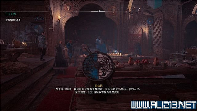 《刺客教條英靈殿》主線任務怎麽做?全章節通關流程圖文攻略詳解【完結】 《刺客教條英靈殿》主線任務怎麽做?全章節通關流程圖文攻略詳解【完結】