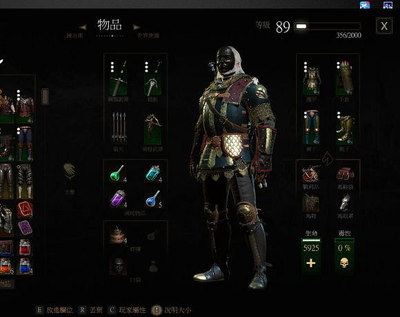 《巫師3:狂獵》新手向加點玩法解析攻略 《巫師3:狂獵》新手向加點玩法解析攻略