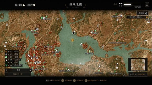 《巫師3:狂獵》血與酒全支線任務位置 《巫師3:狂獵》血與酒全支線任務位置