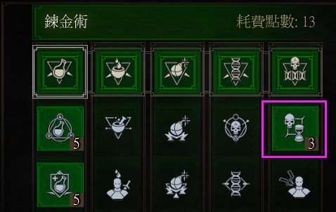 《巫師3:狂獵》貓學派死而無憾難度圖文指南 《巫師3:狂獵》貓學派死而無憾難度圖文指南